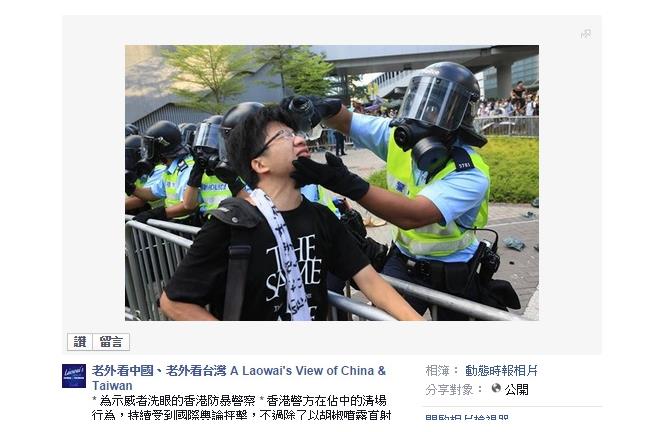 感人！港警拿水壺為民眾清洗眼睛