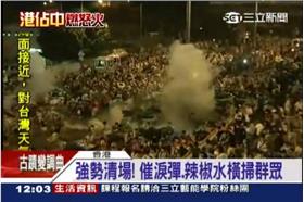 圖／香港佔中