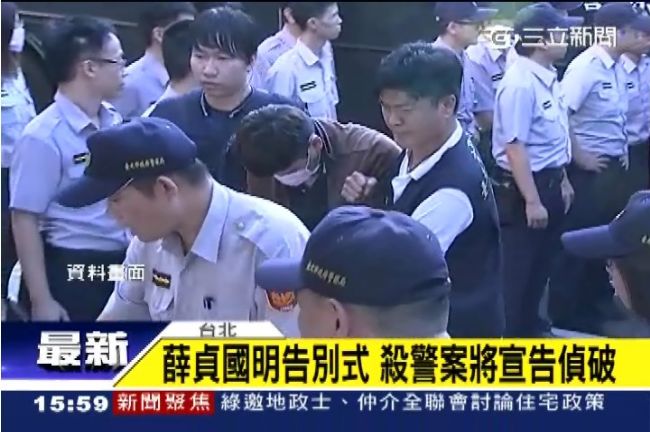 薛貞國明告別式　殺警案將宣告偵破