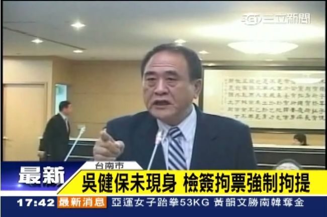 恐嚇球員打假球　吳健保恐成通緝犯