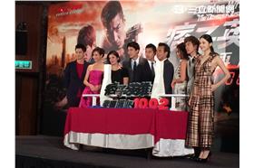 痞子英雄2記者會