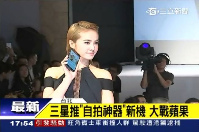 Note4登場！三星推新機迎戰蘋果
