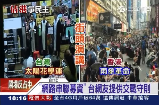 演藝圈這回支持香港活動嗎？