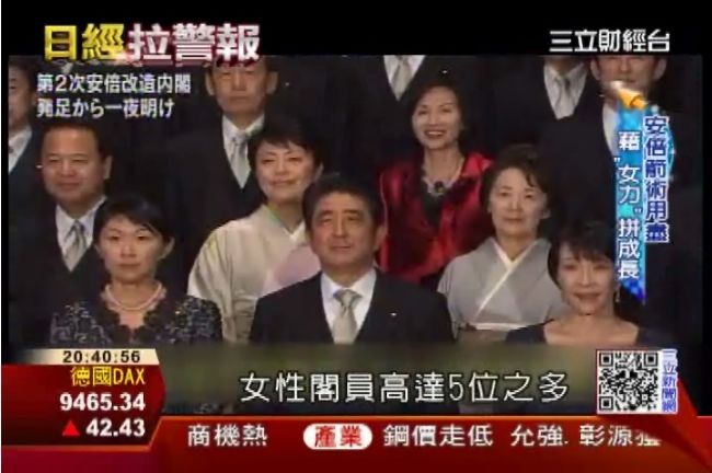 安倍晉三的經濟難題：提升女性就業率