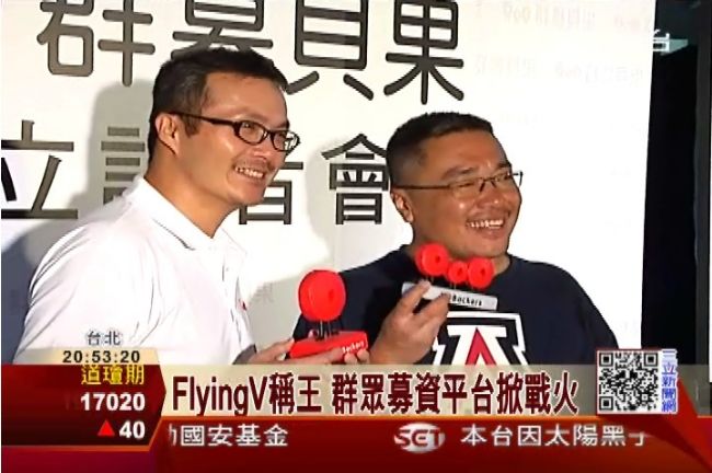 遊戲橘子加入「募資平台」大戰