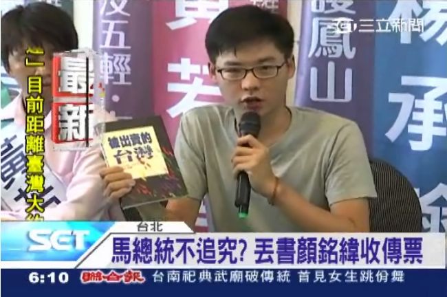 朝馬英九丟書　顏銘緯傷害罪今出庭
