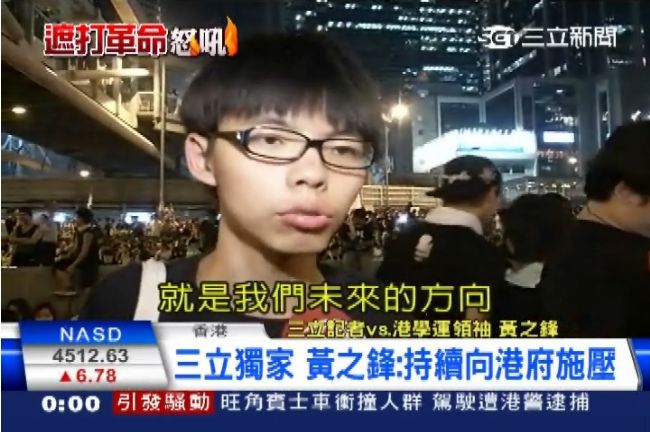 獨／佔中領袖黃之鋒揚言佔領政府建物