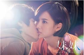 安心亞+安哲-妹妹官方粉絲團