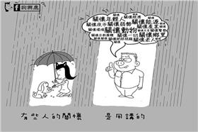 名家（愛毛孩）