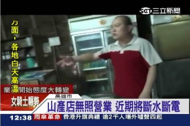 罰不到沒在怕！山產店賣10年狗肉