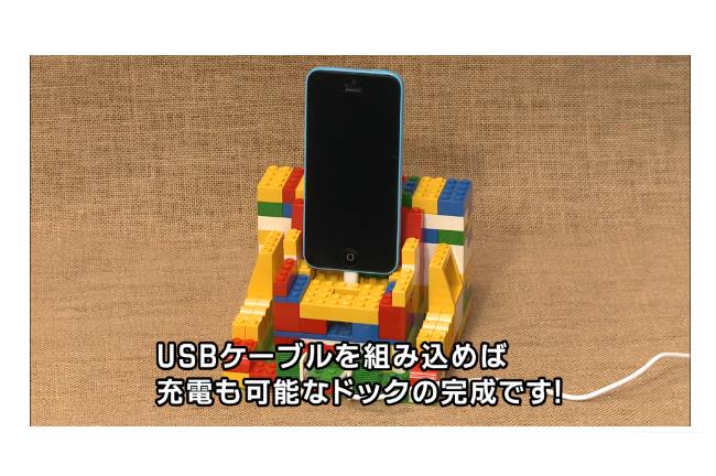 卡娃伊！日網友自製愛瘋6樂高充電座