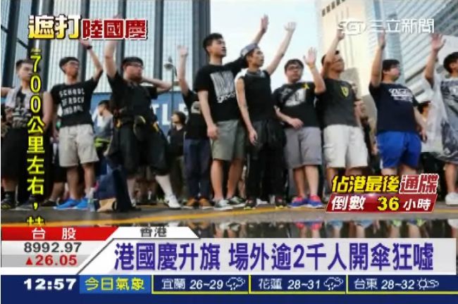 快訊／梁振英再不下台　將包圍港政府