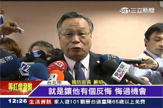 禁閉比熊貓還爽？嚴明：悔過並非懲罰