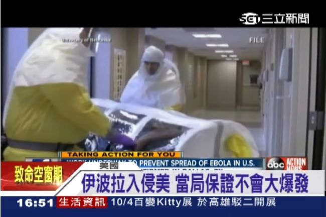 拖6天治療　美國首例伊波拉患者病逝