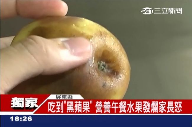 國小營養午餐水果發爛　家長氣憤投訴