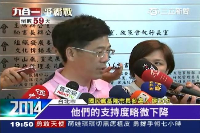 候選人小孩神奇助選團　入選的有..