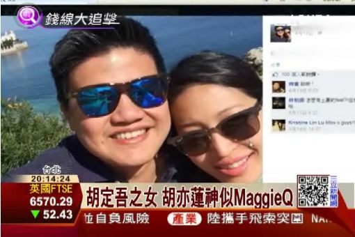 親上加親!台新金控二少吳昕豪 情定胡定吾獨生女 | 三立iNEWS | 三立新聞網 SETN.COM