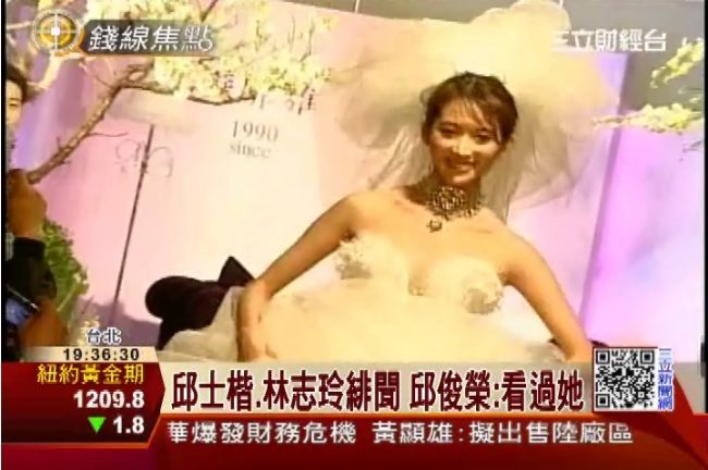 林志玲嫁不嫁？和成總裁：年輕人的事