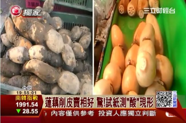 蓮藕賣相真好！原來都是用了化學藥劑