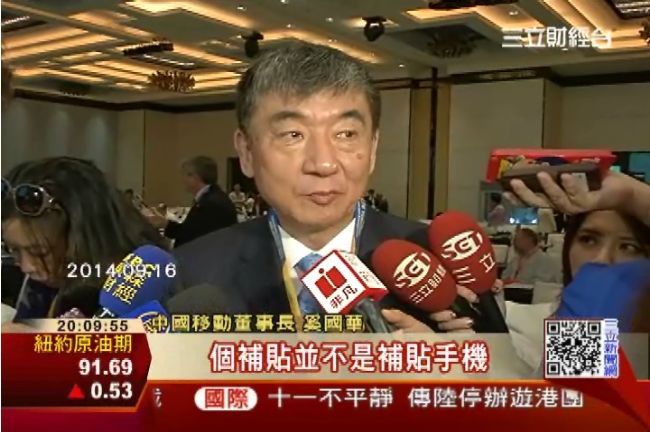 陸推4G千元手機　台廠代工毛利低