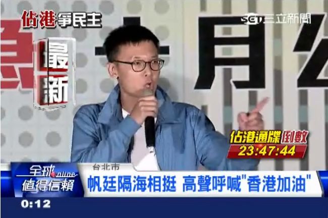 「香港加油」台北4千人齊聚自由廣場