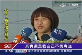 亞運跆拳道林琬婷獲銀