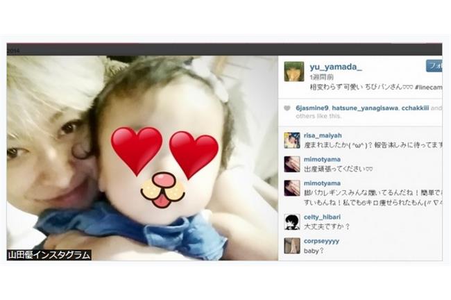小栗旬當爸惹！傳山田優上月底生女