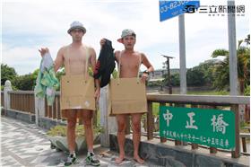 愛玩客－吳鳳＋+Kid裸奔