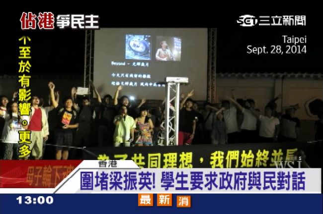 王毅訪美強勢回應佔中：勿干涉內政