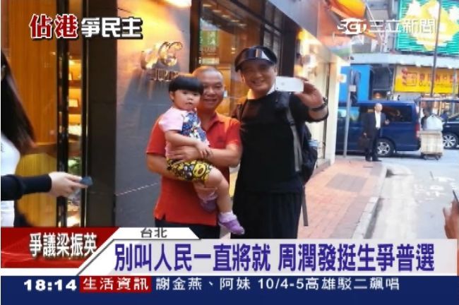 周潤發挺港民　嗆港府：你在怕什麼？