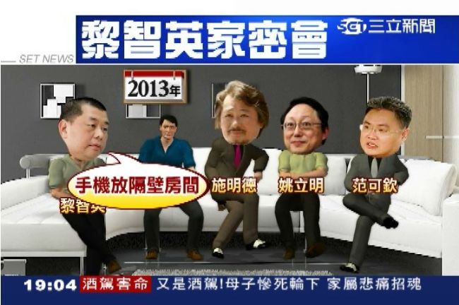 香港佔中早計畫？黎智英曾密會施明德