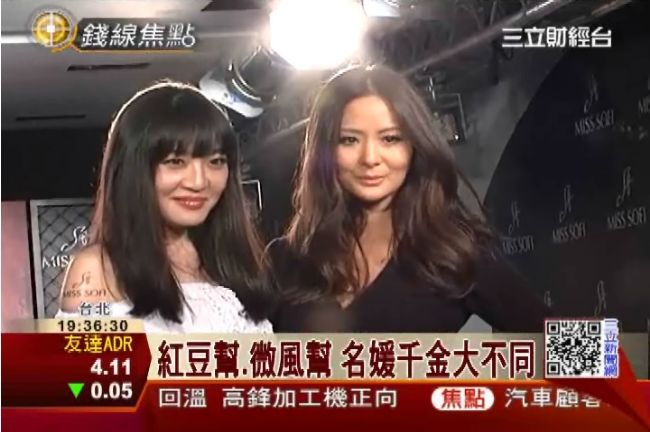 性感！孫芸芸代言鞋子大跳鋼管舞