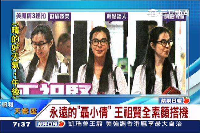 崩啥壞？王祖賢素顏現身　女神回來了