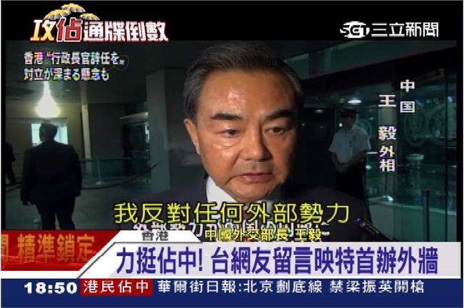 歐巴馬見陸外長王毅　盼佔中和平落幕