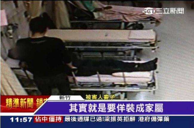 扮親人假關心　惡賊急診室偷錢還恐嚇