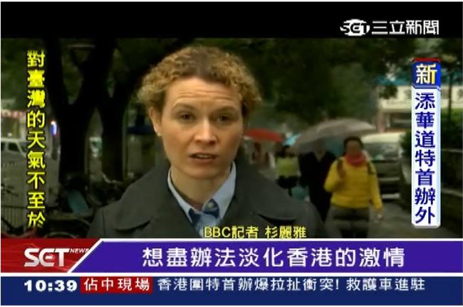 公安帶走BBC記者　駐京外媒風聲鶴