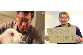 柯文哲、連勝文／臉書