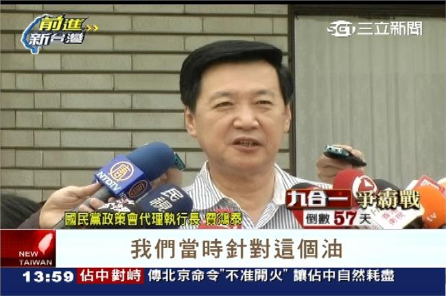 身心俱疲　費鴻泰將請辭國民黨大黨鞭