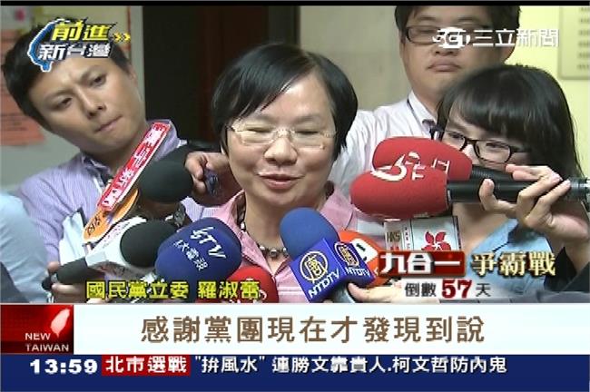 柯辦成員競逐立委　蕾蕾：誰來都一樣