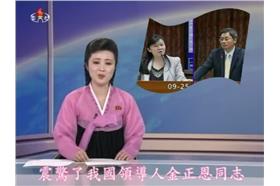 圖／翻攝自影片