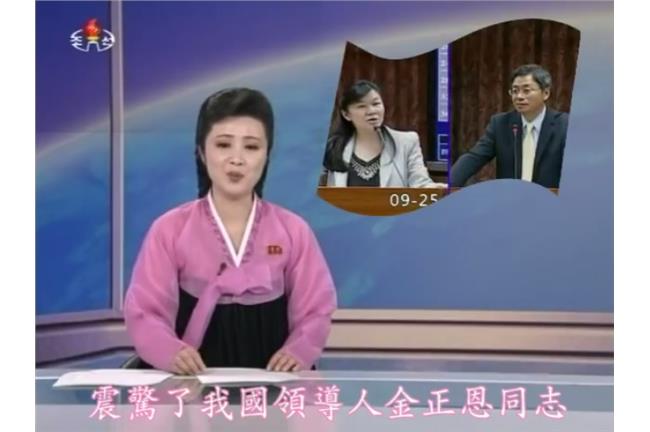 網友惡搞：「金正恩下令改用9G」