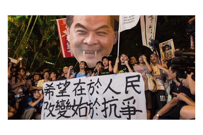 「今日香港，明日台灣」佔中紀錄片