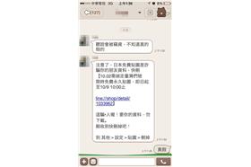LINE個人原創人氣貼圖-Kanahei