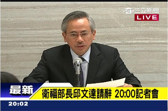 快訊／餿油事件究責　邱文達請辭負責