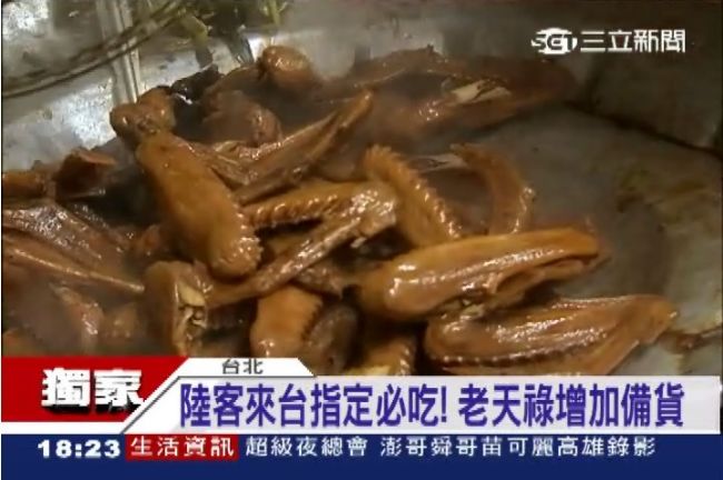 陸客買東西超瘋　老天祿滷味增加備貨