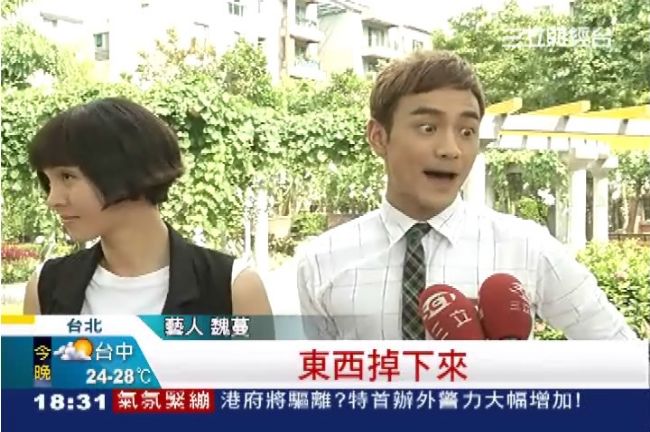 偶像劇火災超逼真　魏蔓林佑威考演技