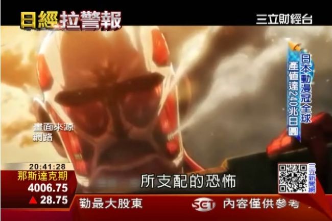 日圓貶值惠出口　安倍扶植動漫救日經