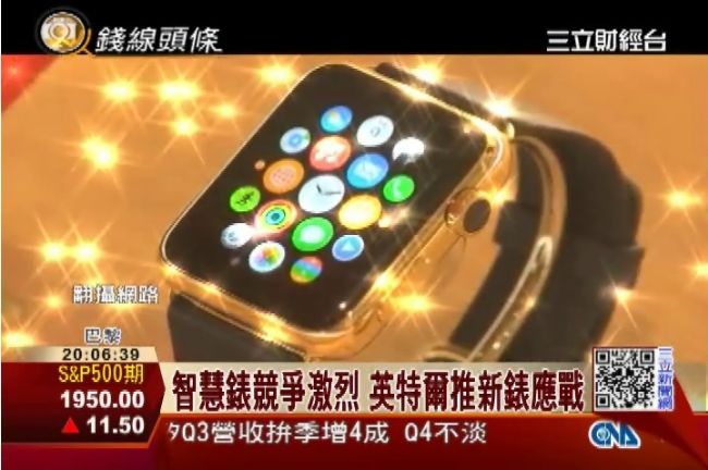 英特爾智慧錶走平價路線　攻養生族群