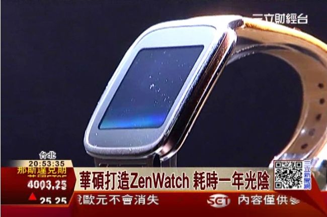 重現米蘭　華碩ZenWatch曝光