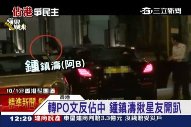 打民主之名挑釁警察！鍾鎮濤怒嗆佔中